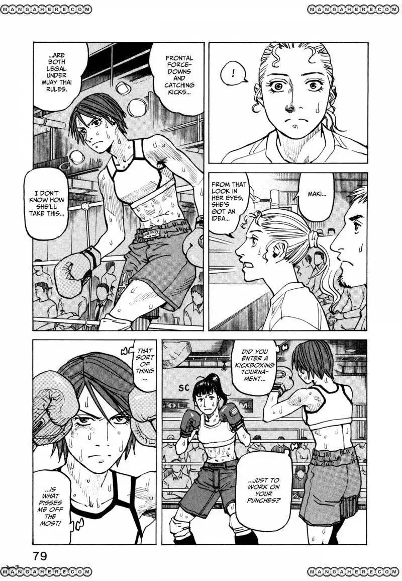 All-Rounder Meguru Chapter 61 2